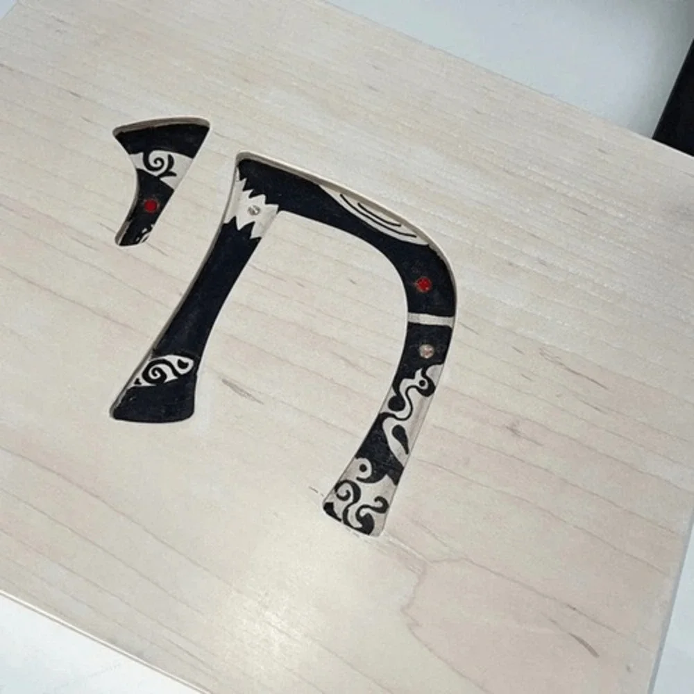 Unbranded Chai Wall Plaque Unisex OS Natural Wood Modern Judaica‎ Painted Symbol